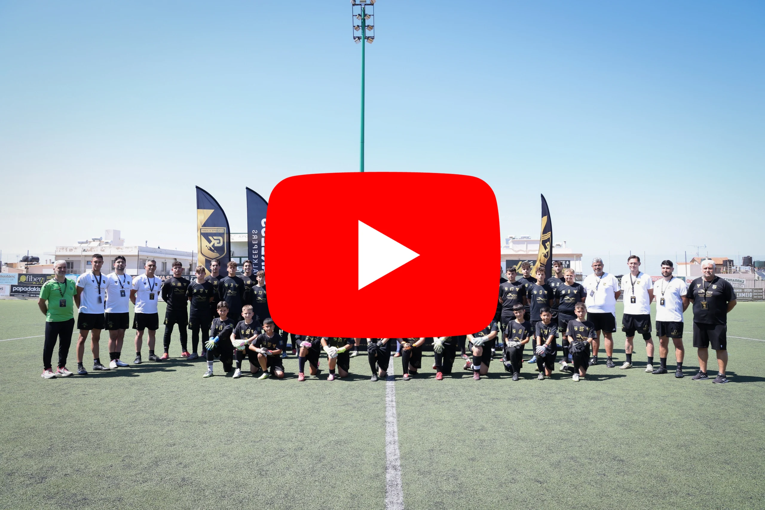 Highlights Ηρακλείου: Με άρωμα Bundesliga και τεράστια επιτυχία ολοκληρώθηκε ο 2ος σταθμός! 🧤🇩🇪