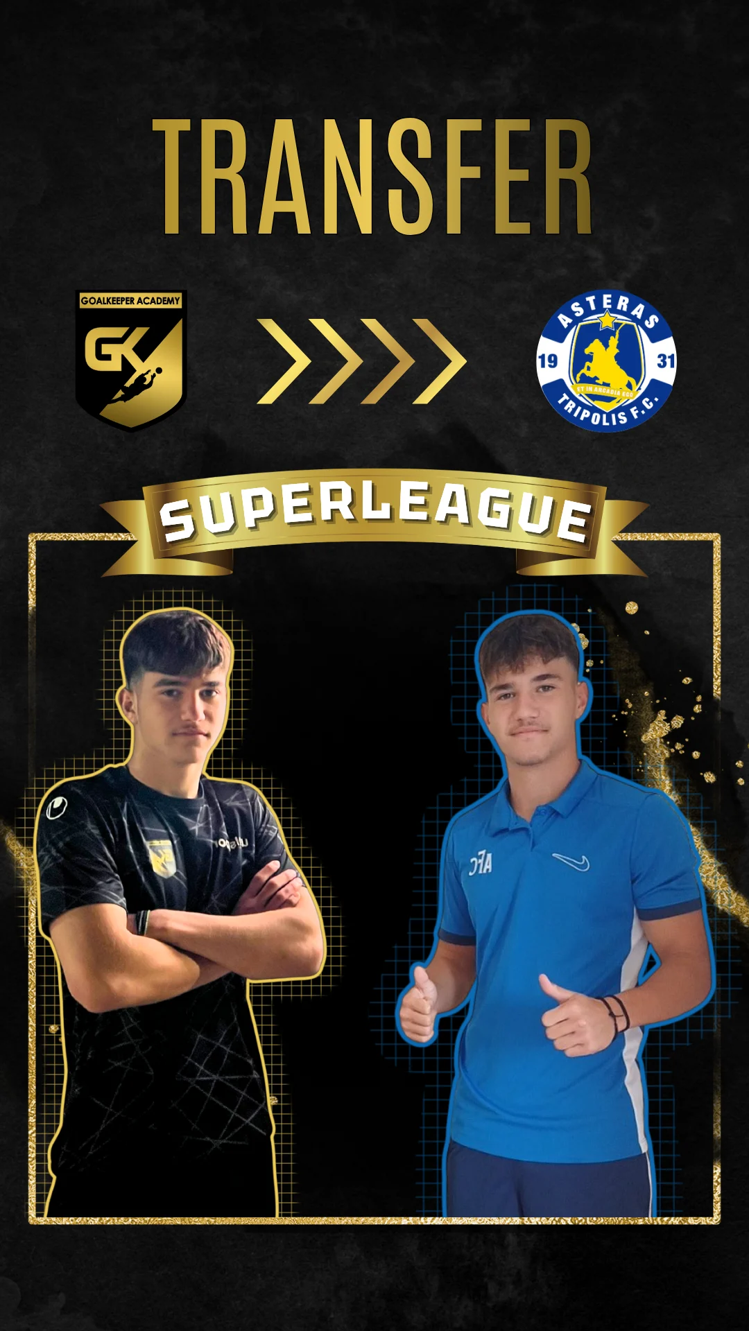 Από την GK Goalkeeper Academy στη Super League και στον Αστέρα Τρίπολης