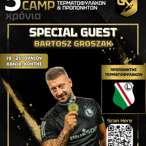 Διεθνείς προπονητές τερματοφυλάκων στο 5ο Παγκρήτιο Camp Τερματοφυλάκων & Προπονητών στα Χανιά